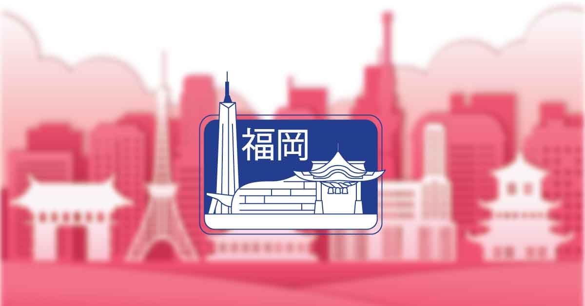 fukuoka stamp 후쿠오카(福岡) 여행 추천! 꼭 가봐야 할 7곳